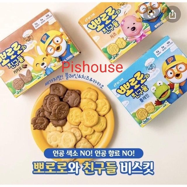 Bánh quy cho bé pororo 65g hàn quốc| - pororo cacao