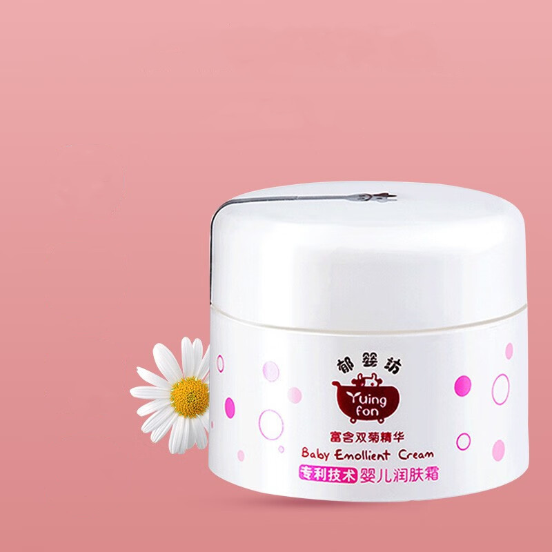 Yumeijing Baby Cream Baby Moisturizer 35g Moisturizing Cream