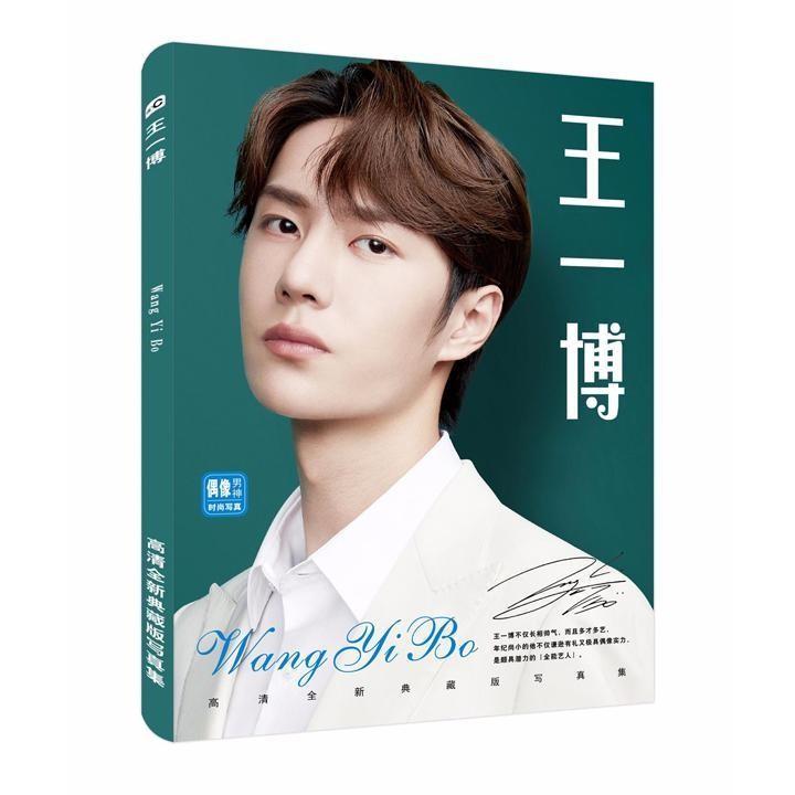 Photobook Vương Nhất Bác Lam vong cơ Trần tình lệnh Ma đạo tổ sư Album ảnh tặng kèm poster tập ảnh Tiêu Chiến Ngụy Vô Tiện