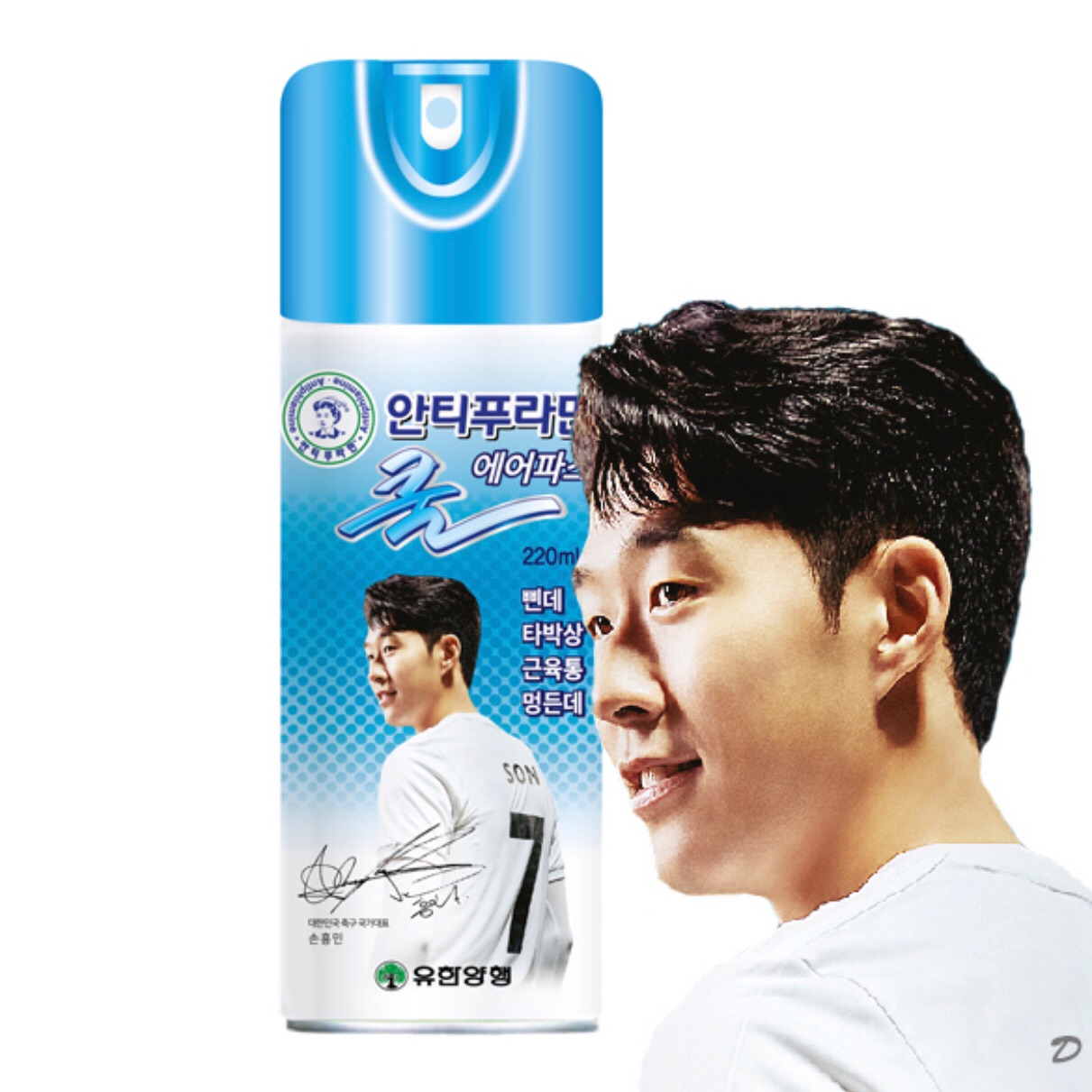 dầu xịt lạnh chấn thương thể thao Son Heung-min