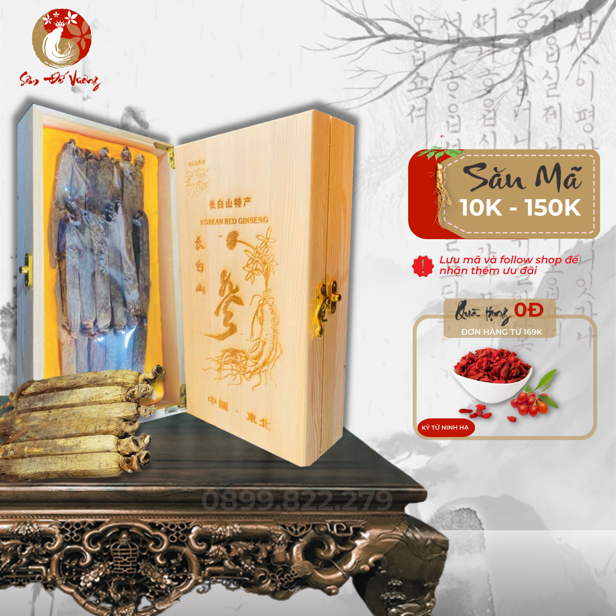 Hồng sâm hàn quốc 12 năm tuổi - nhân sâm thượng hạng nhập khẩu nguyên hộp - hương thơm, vị đậm, đẳng cấp - sâm đế vương
