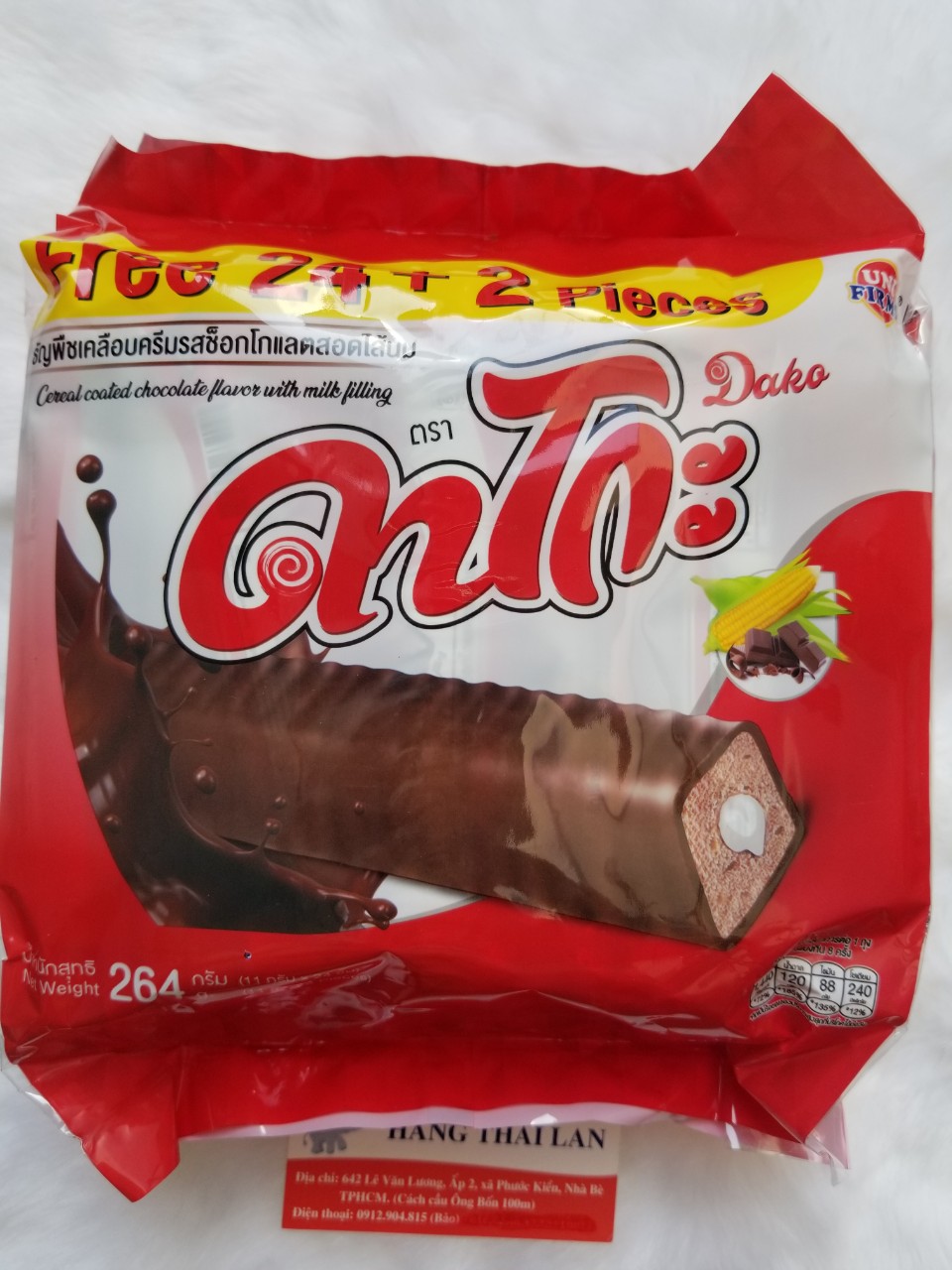Bánh xốp cuộn socola Dako Thái Lan 264g
