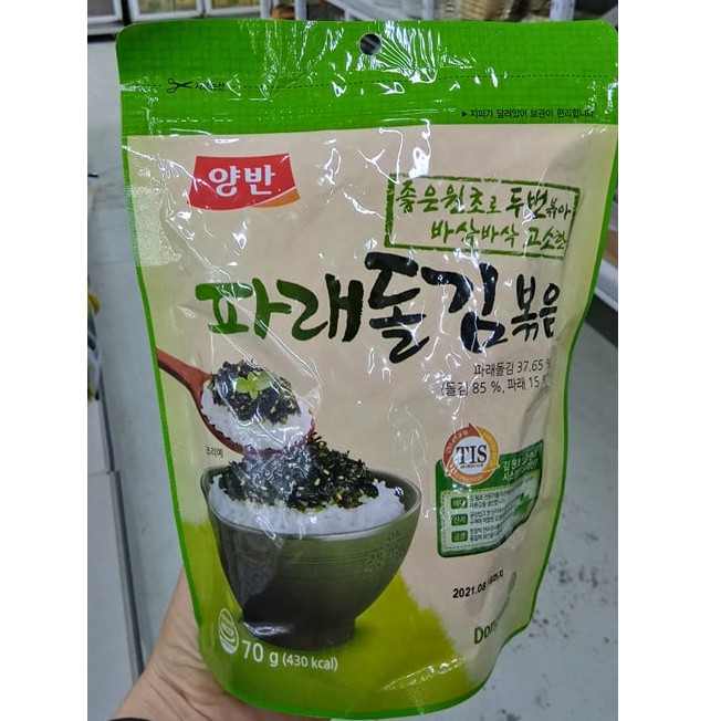 Rong biển vụn, kim vụn hàn quốc 70g - 파래 돌김 볶음