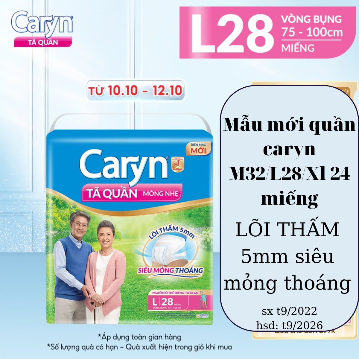 (MẪU MỚI)Tã quần caryn mỏng nhẹ M32, tã quần caryn L28/ XL 24 MIẾNGgói lớn siêu tiết kiệm dễ mặc chống tràn dành cho người lớn, MẪU MỚI LÕI NÉN 5MM
