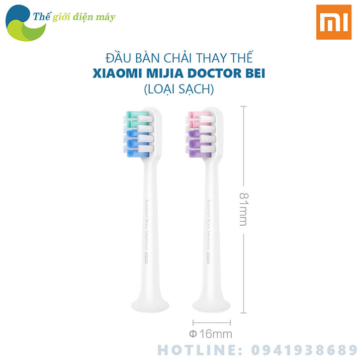 Bàn chải điện xiaomi Shell DR-BEI Sonic BET-C01 - Bảo hành 6 tháng - Shop Thế giới điện máy