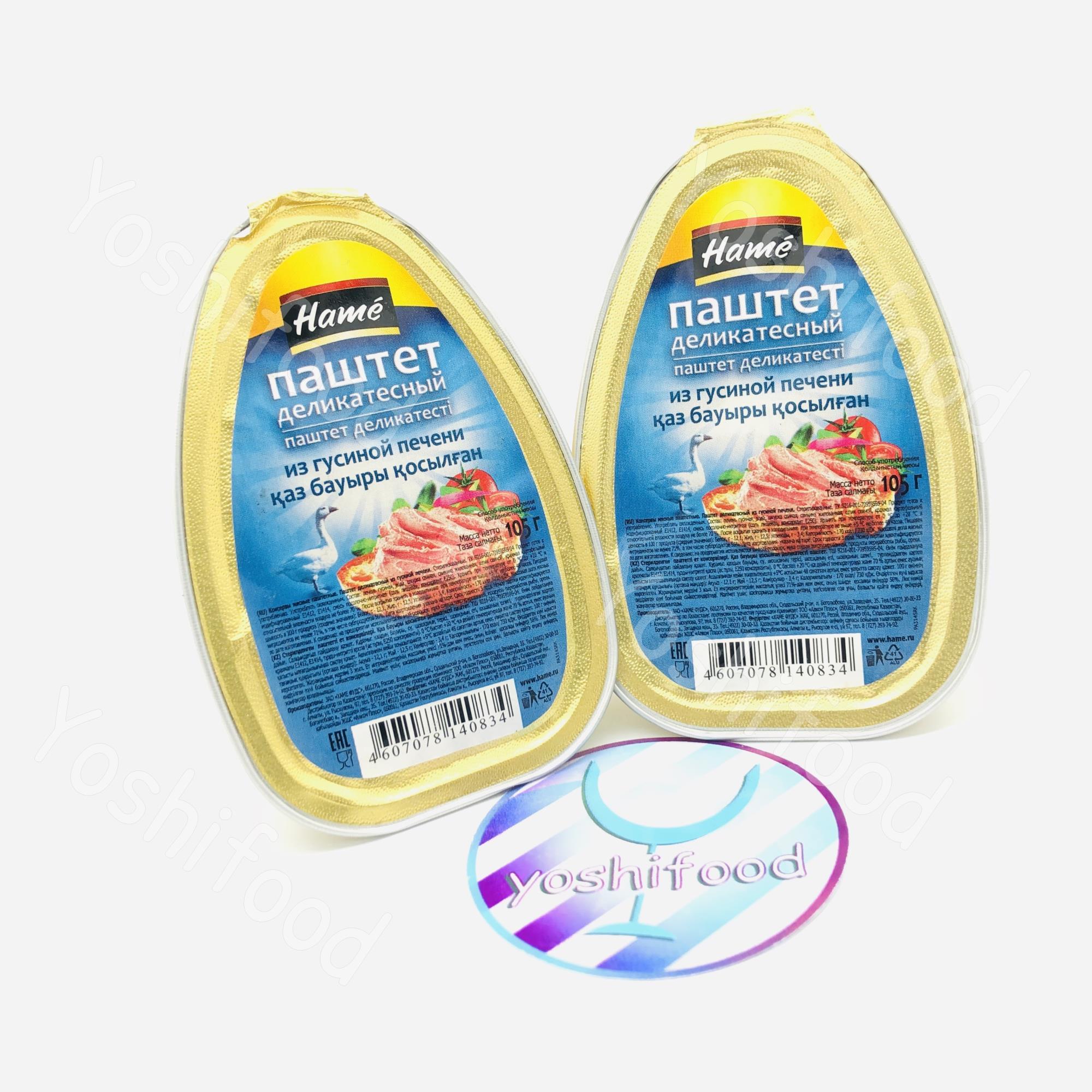 Pate hame gan ngỗng nga 105gr