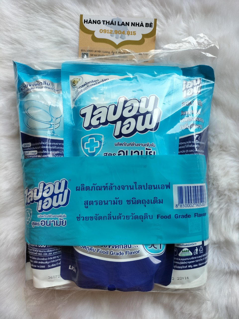 Combo 3 bịch Nước rửa chén Lipon Thái Lan bịch 550ml - Không mùi
