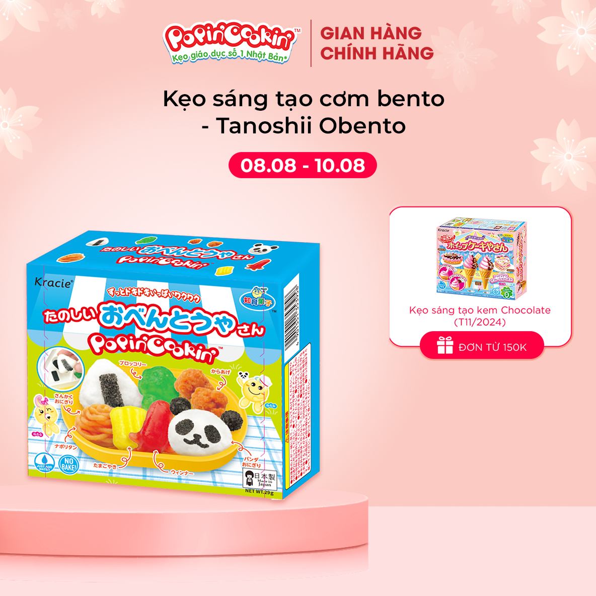 Kẹo đồ chơi sáng tạo ăn được Popin Cookin Cơm Bento - Tsukuro Obento chính hãng