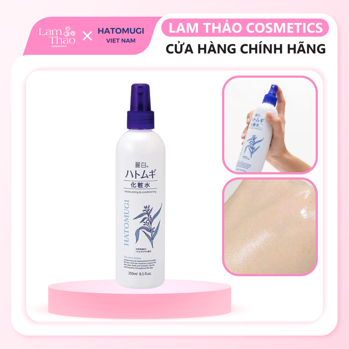 Xịt Khoáng Dưỡng Ẩm Hatomugi The Mist Lotion 250ml