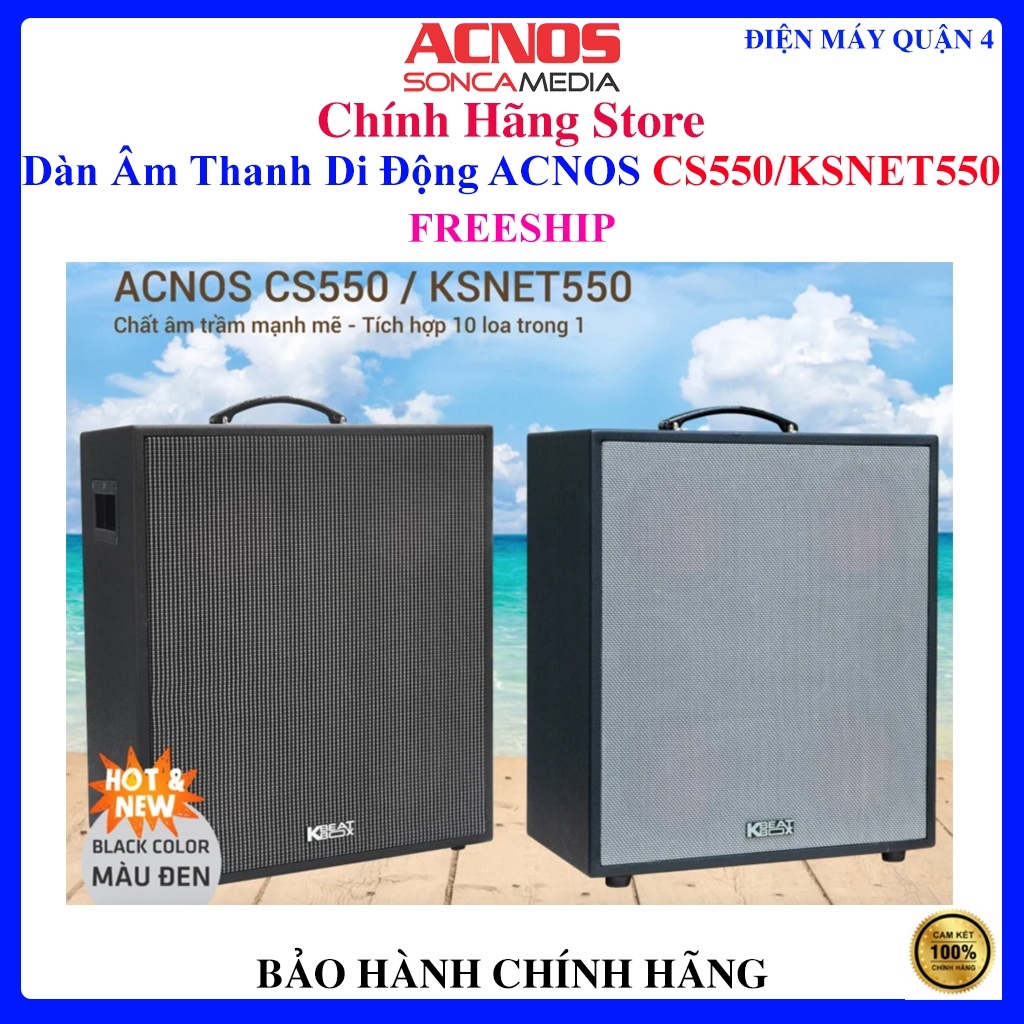 ♤ Dàn Âm Thanh Di Động ACNOS CS550 - ACNOS KSNET550