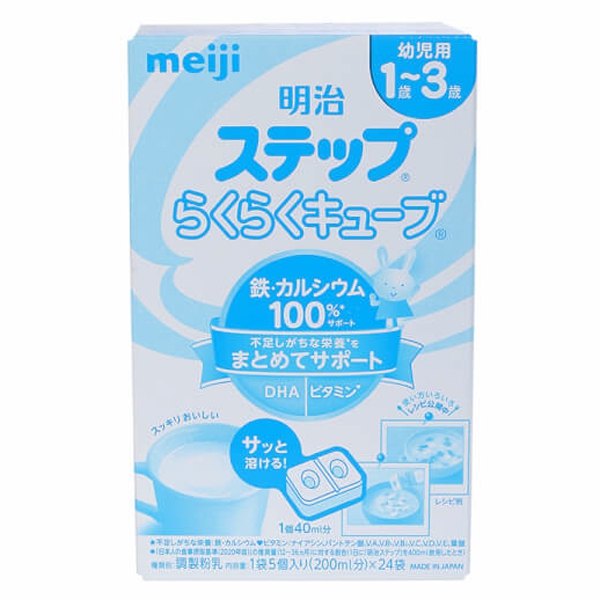 Sữa Meiji nội địa Nhật dạng thanh số 9, 1-3 tuổi, 672G Date Mới