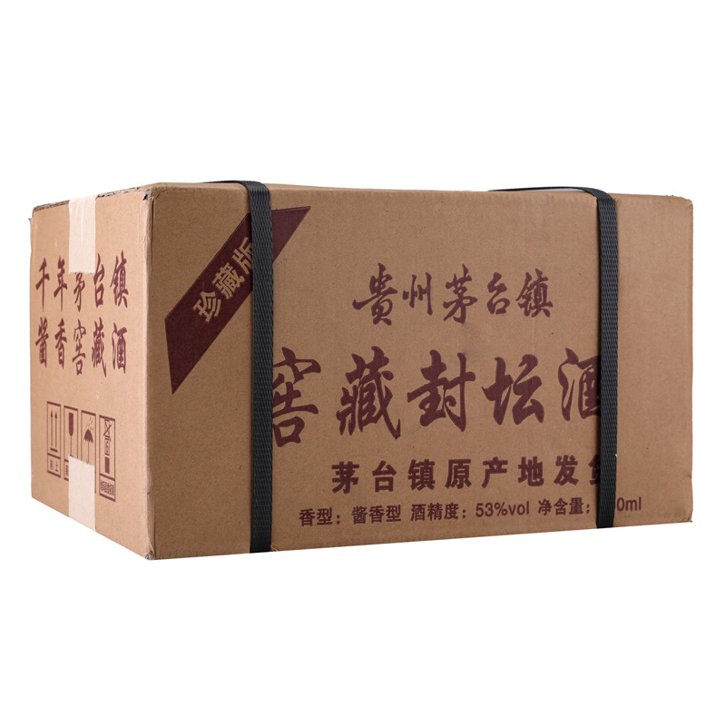 Mao đài hạ thổ mẫu lâu năm thùng giấy và thùng gỗ có trấu và đất hạ thổ thơm ngon