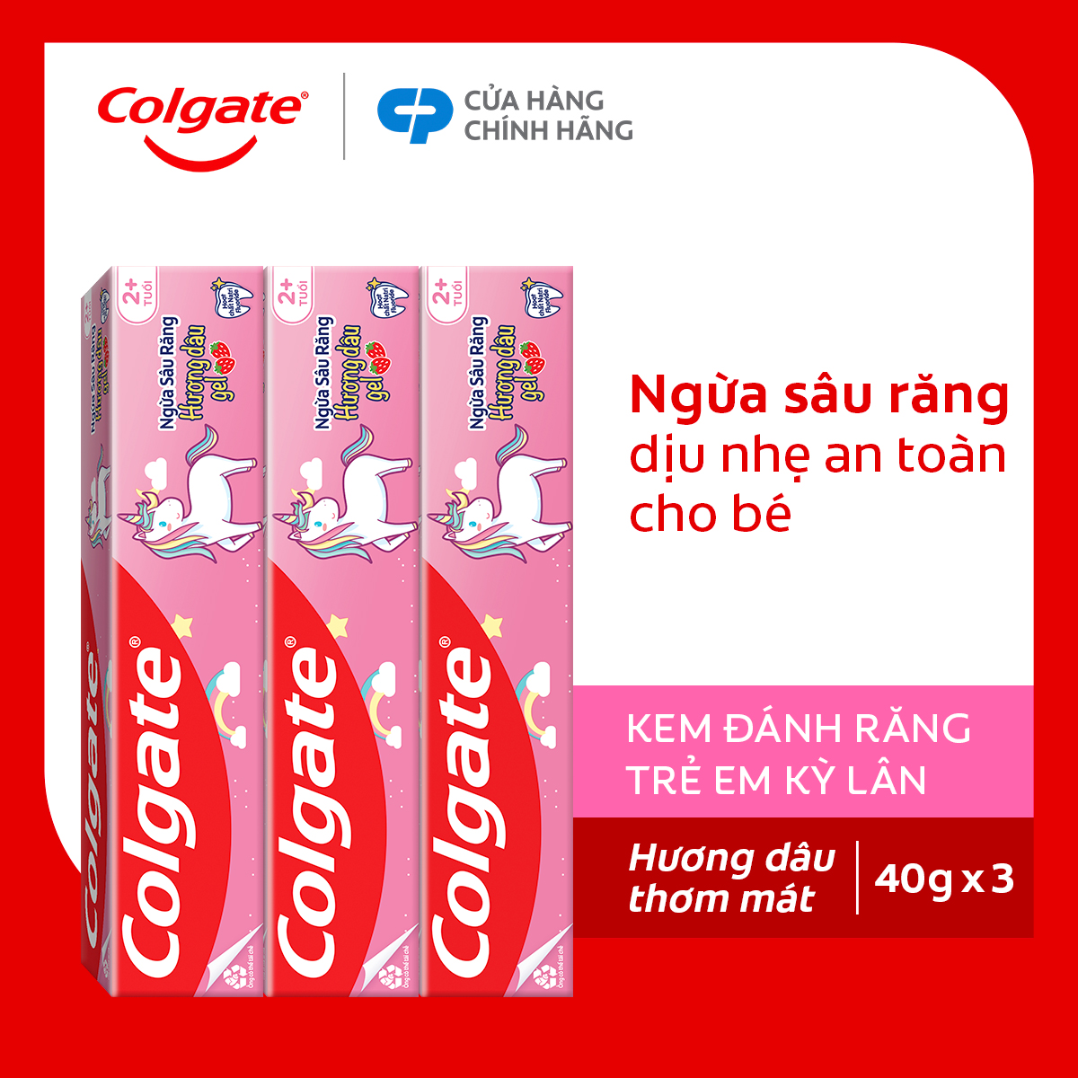 Bộ 3 kem đánh răng Colgate cho trẻ em kỳ lân Unicorn hương dâu 40g