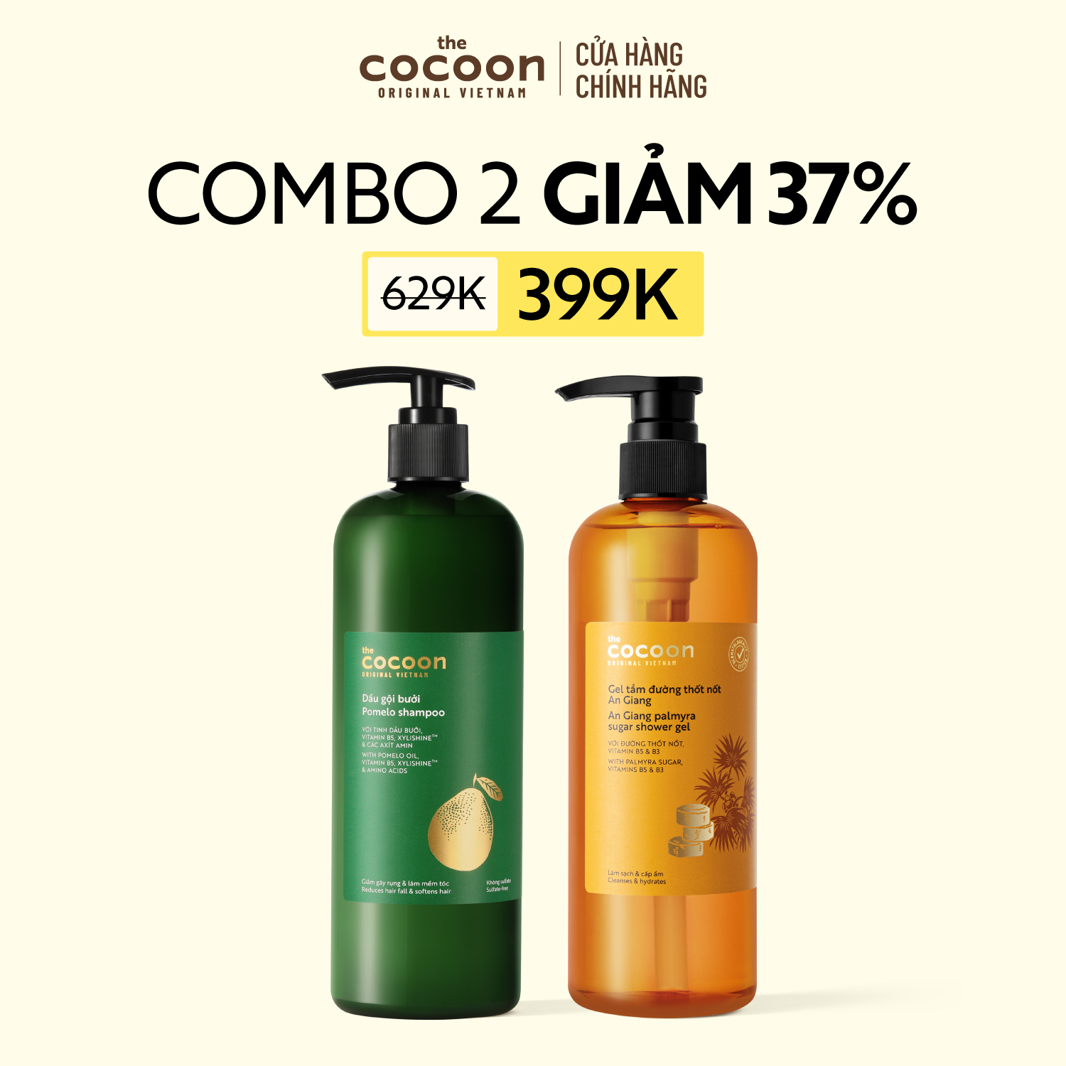 COMBO 1 Bigsize Dầu gội bưởi Cocoon 500ml + 1 Gel tắm đường Thốt Nốt An Giang 500ml