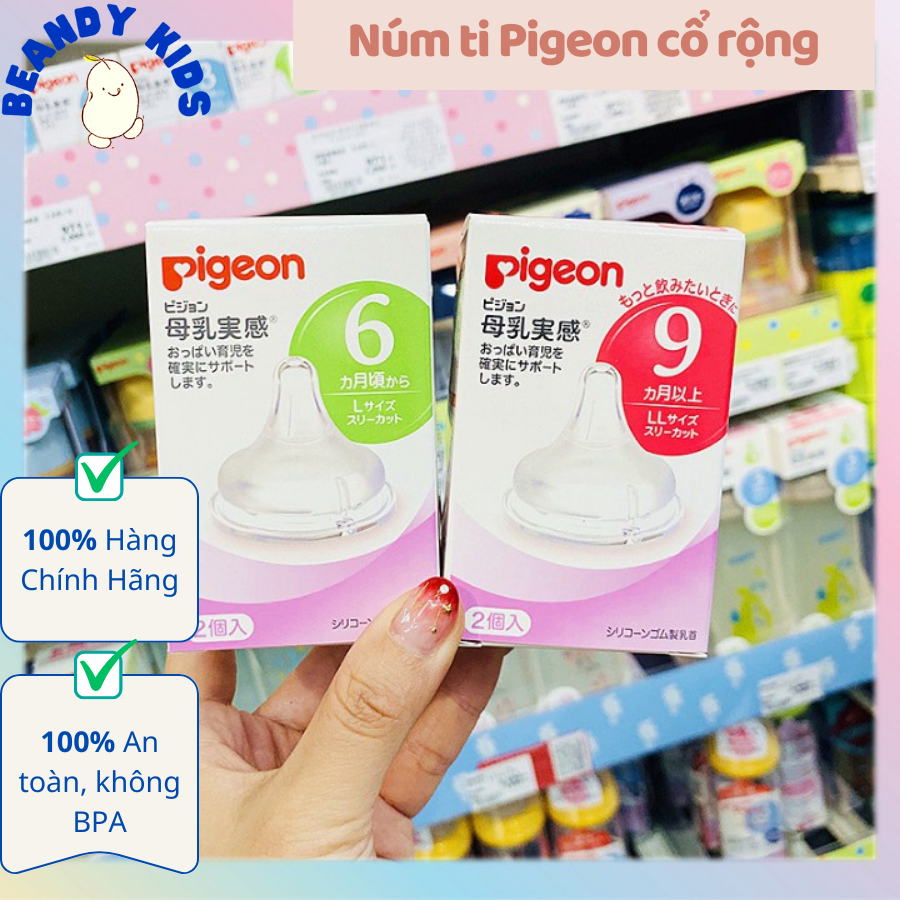 Núm ti Pigeon cổ rộng núm ti bình sữa Pigeon chính hãng silicone siêu mềm