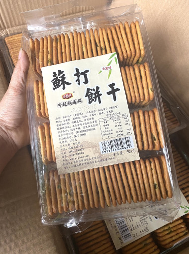 Bánh quy hành đài loan