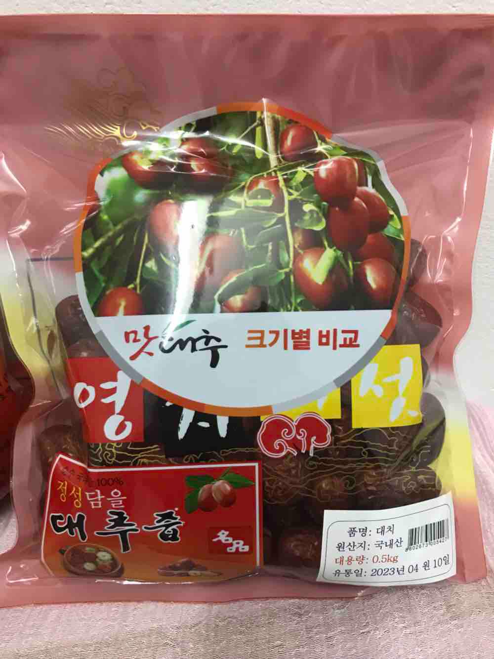 500g Táo đỏ sấy khô Hàn Quốc