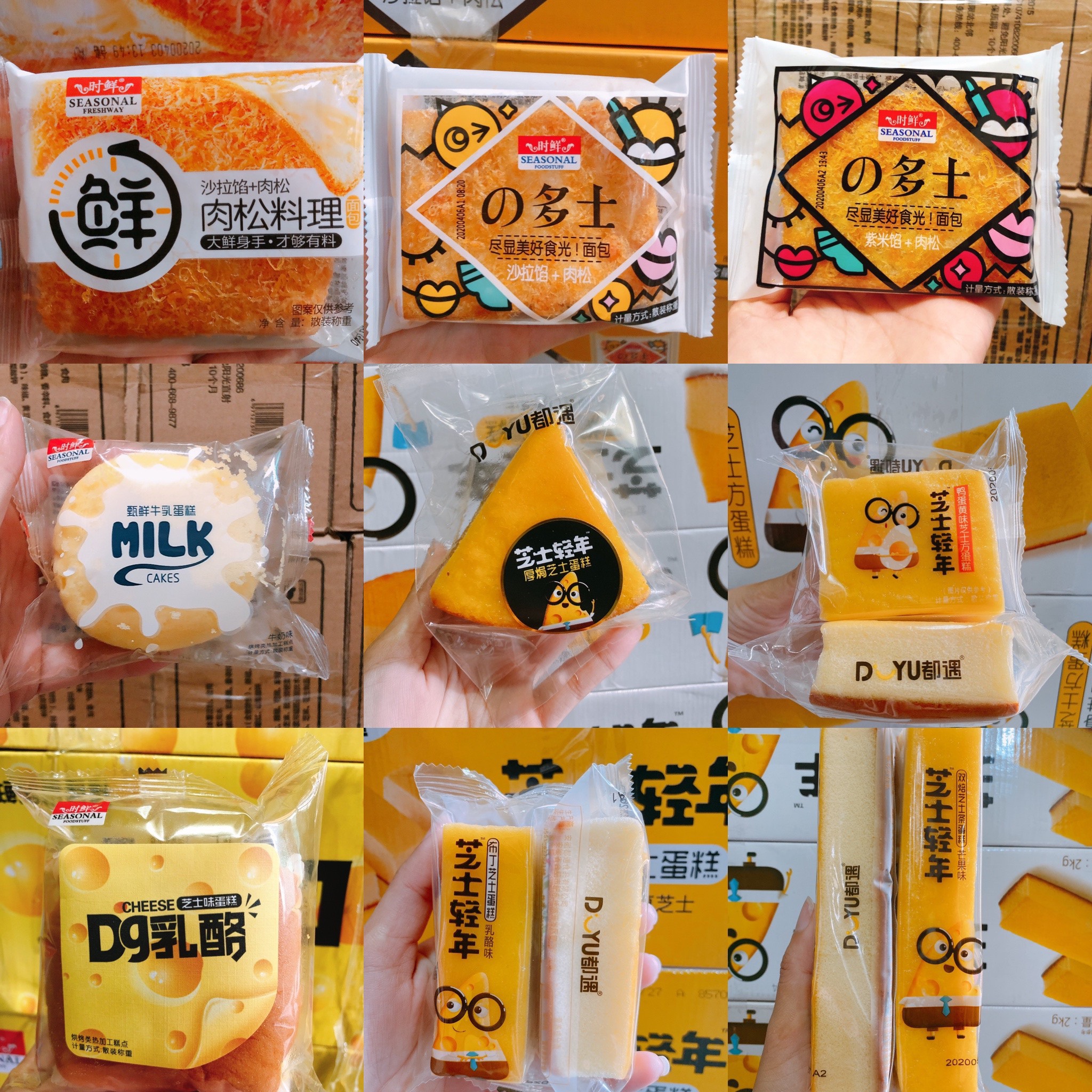 [HCM]1kg bánh tươi nội địa trung ( 18-25 bánh mix đủ vị )