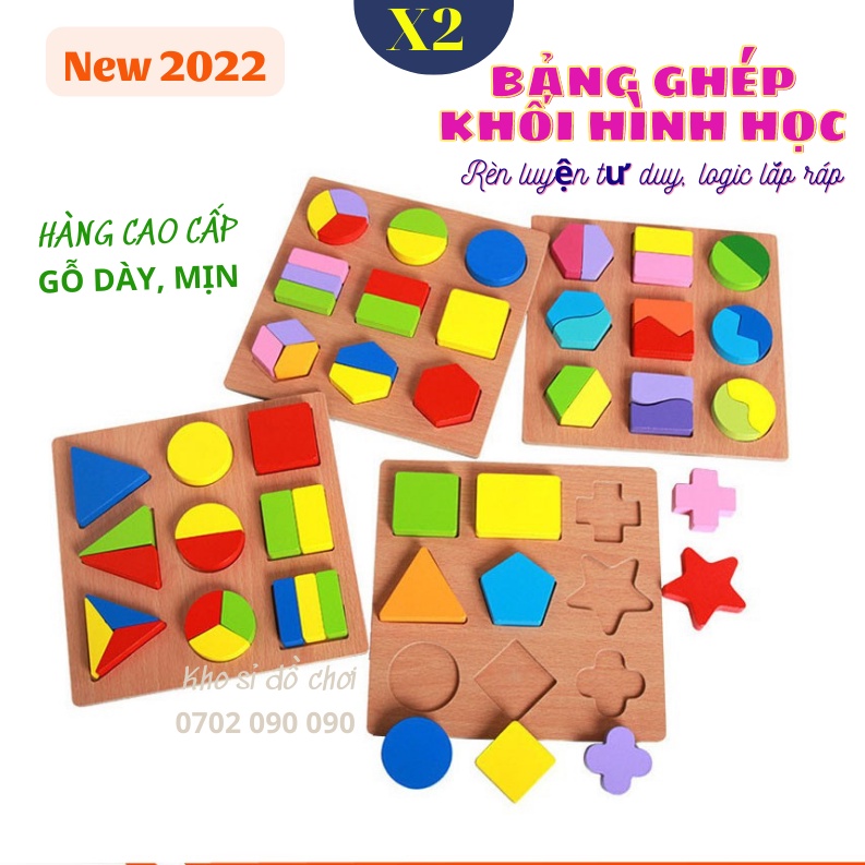 Combo 3 món đồ chơi gỗ bảng ghép khối hình học bằng gỗ nổi theo montessori - đồ chơi gỗ thông minh cho bé x2