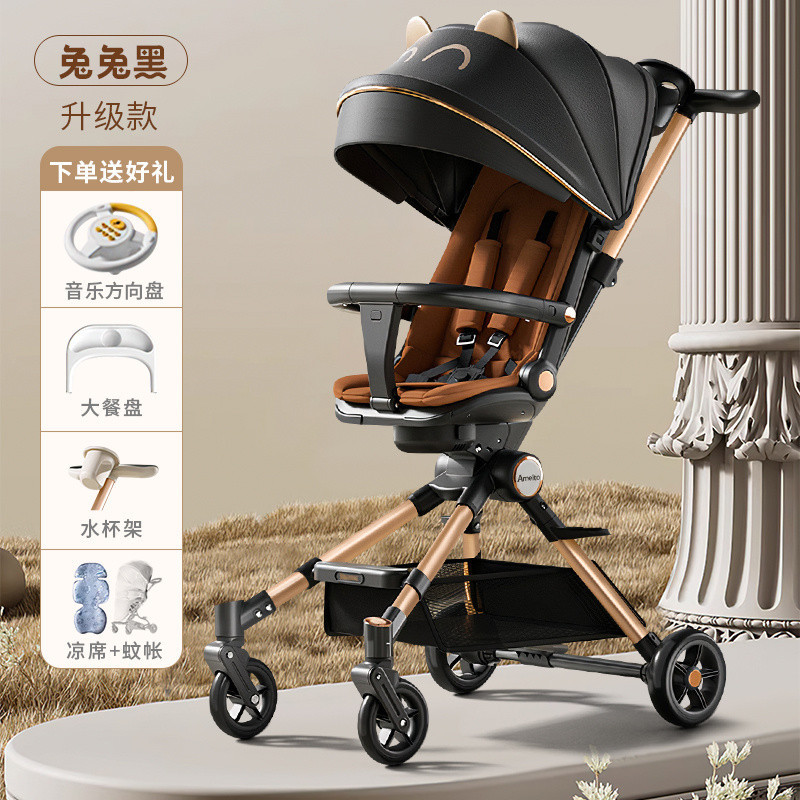 Xe đẩy đảo chiều gấp gọn G500 cao cấp cho bé sơ sinh (kèm bàn ăn dặm) - 6