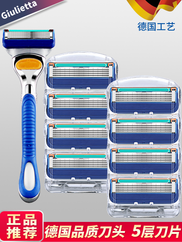 Máy cạo râu geely năm lớp của đức sắc nét5dao cạo bằng tay nam dao cạo bằng tay chính hãng giá đỡ đầu dao