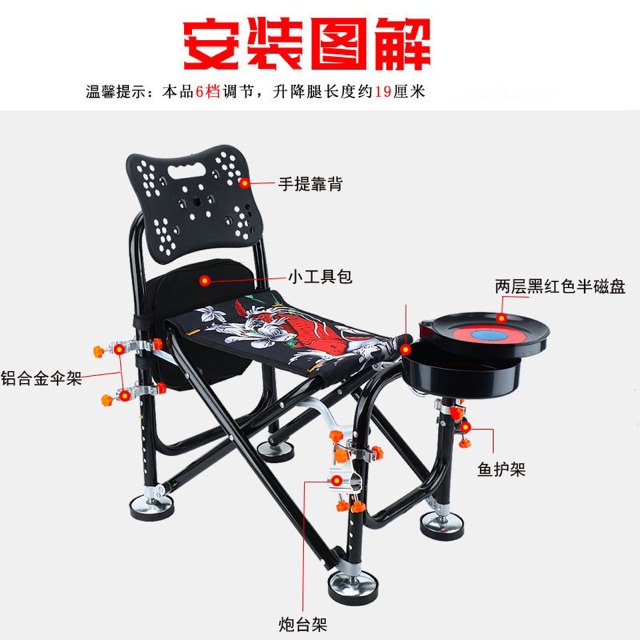 Ghế câu đài địa hình full phụ kiện