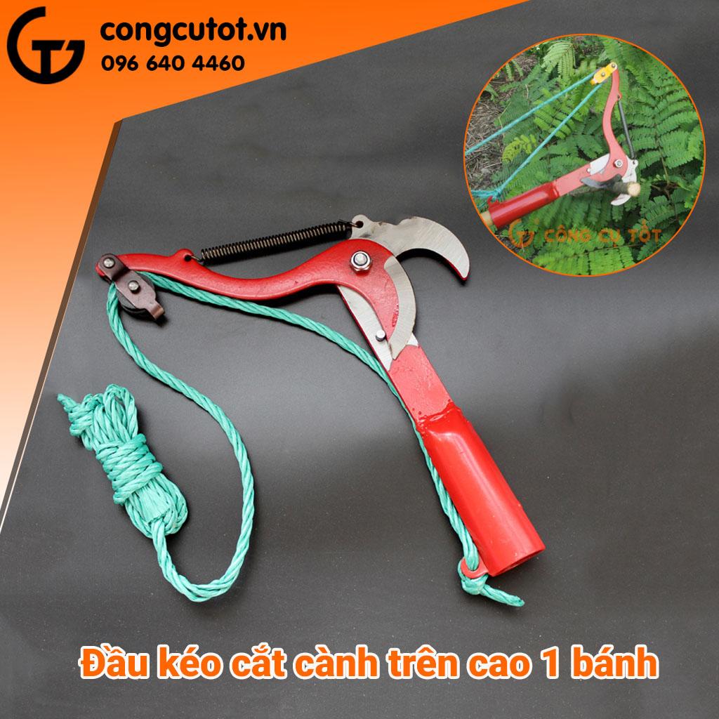Đầu kéo cắt cành trên cao 1 ròng rọc, 2 ròng rọc