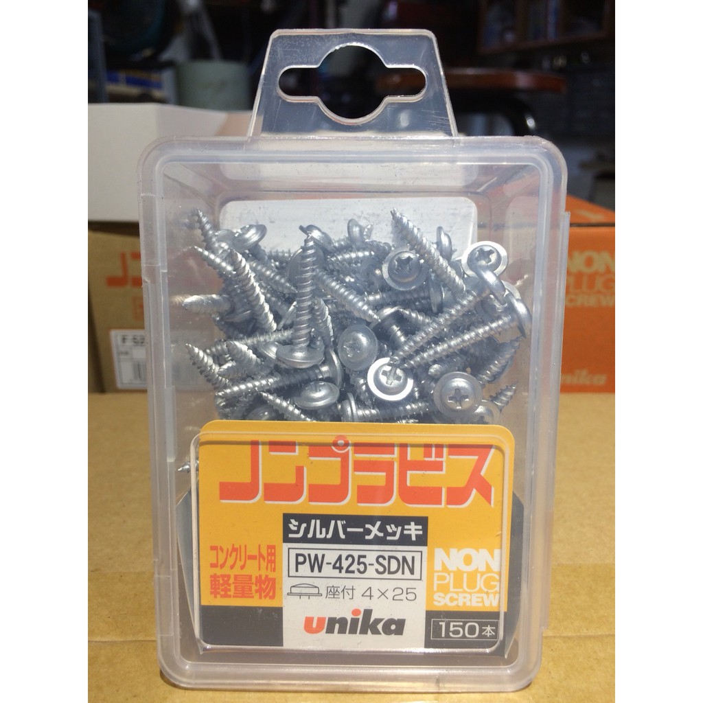 Ốc vít không cần tắc kê Unika (Nhật) đầu dù mã PW