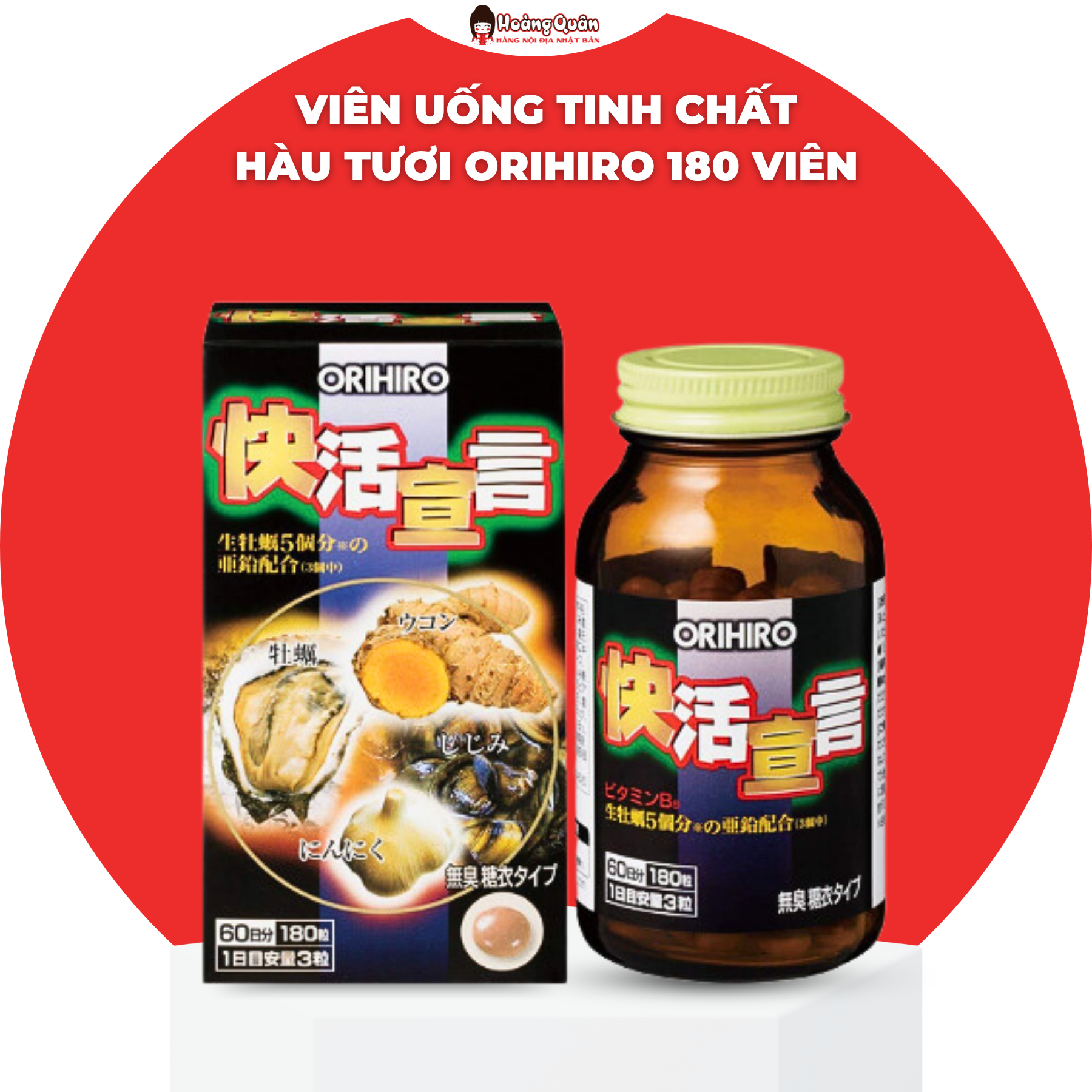Viên uống tinh chất hàu tươi, tỏi, nghệ orihiro 180 viên