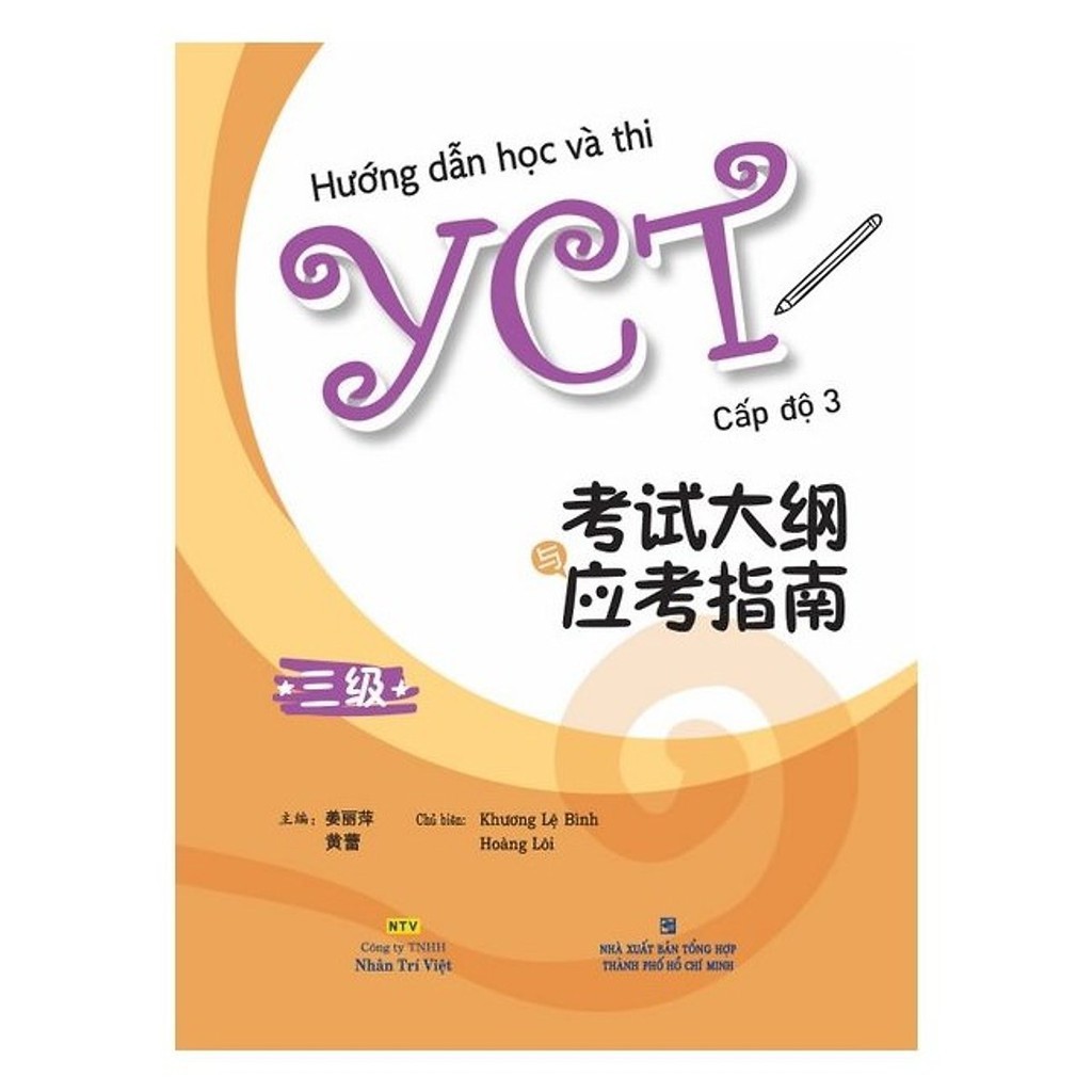 Ns minh tâm - sách - hướng dẫn học và thi yct cấp độ 3