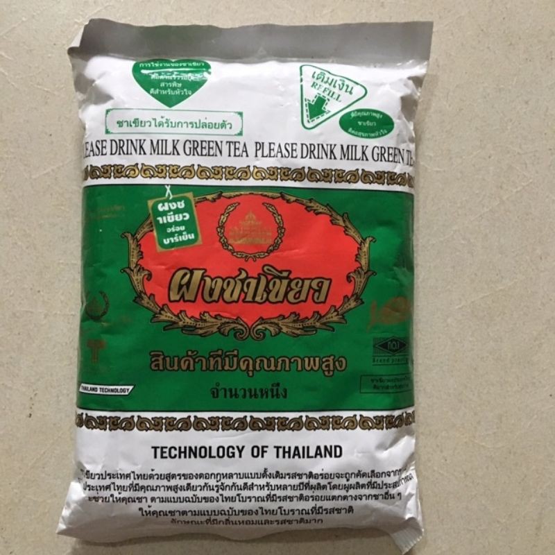 Trà thái xanh 200g / làm trà sữa, trà thái chuẩn ngon