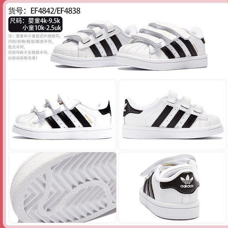Giày thể thao Adidas Superstar 360 màu trắng đen cho bé trai