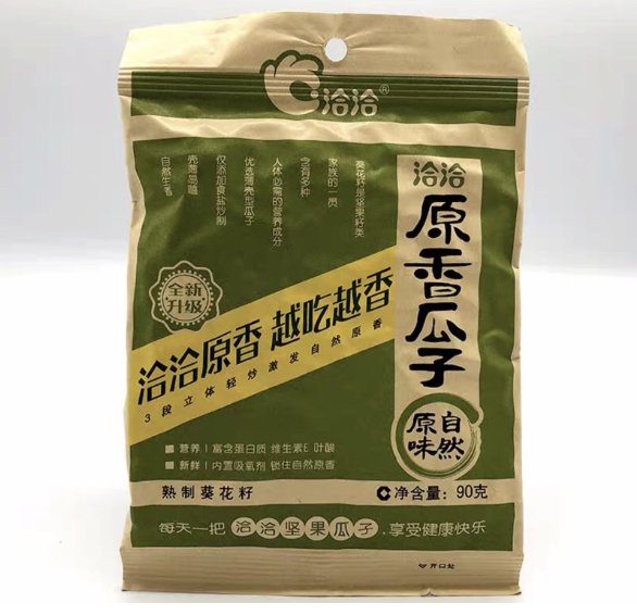 Gói hạt hướng dương nguyên vị nhãn hiệu Chacha 80g
