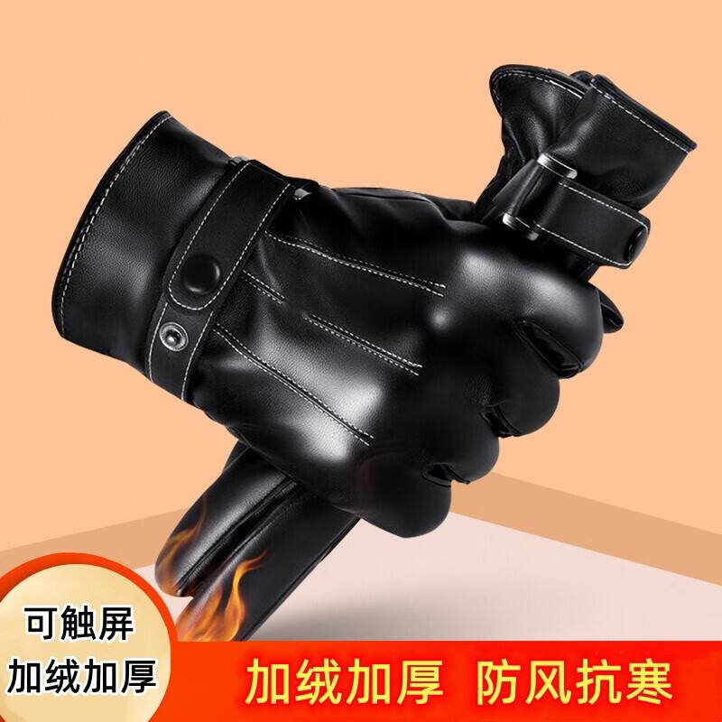 Găng tay da dành cho nam cưỡi ngựa mùa đông màn hình cảm ứng nhung dày không thấm nước ấm áp trượt tuyết đi xe máy chống gió và chống lạnh