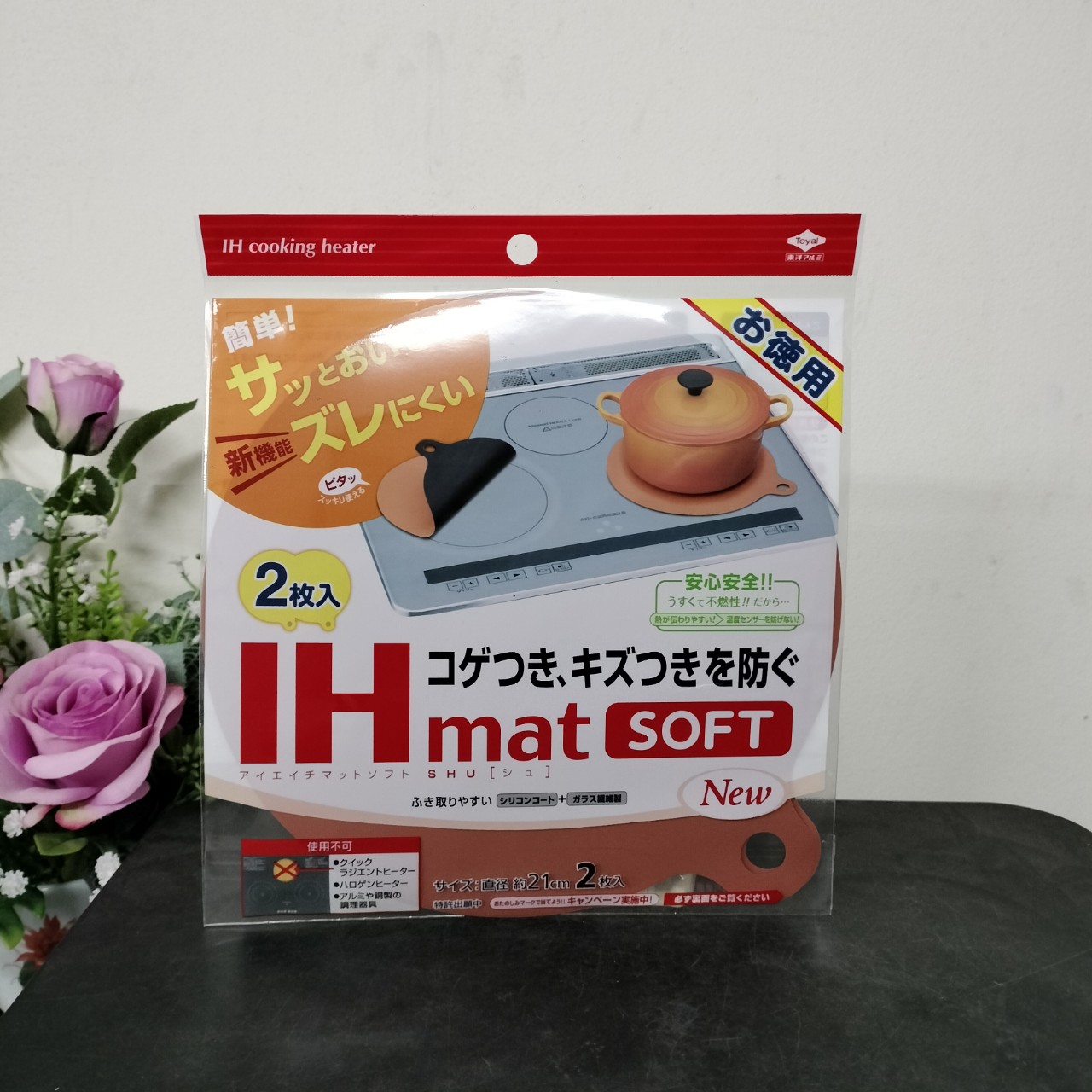 Miếng lót bếp từ hàng nội địa nhật sét 2 miếng