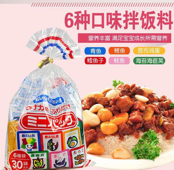 Gia vị rắc cơm tanaka cho bé 12m+