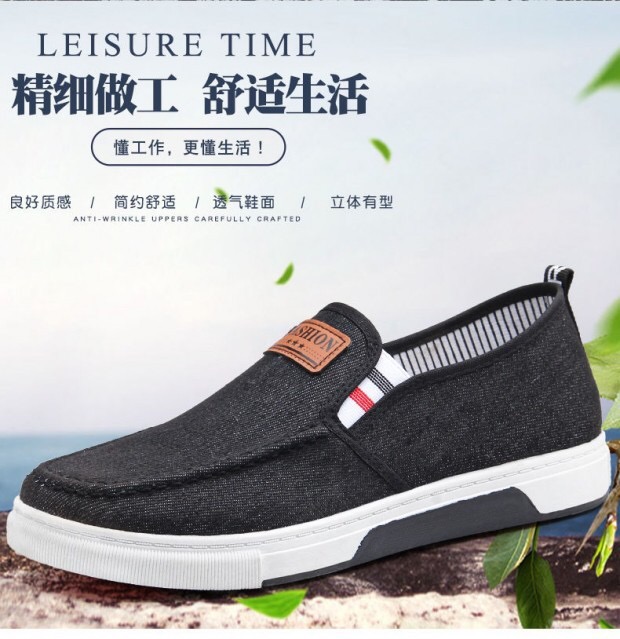 Mô tả sản phẩm Giày lười nam giày lười phong cách thể thao đẹp MD6 Chất vải thô thoáng mát Lên chân nhẹ nhàng, năng động