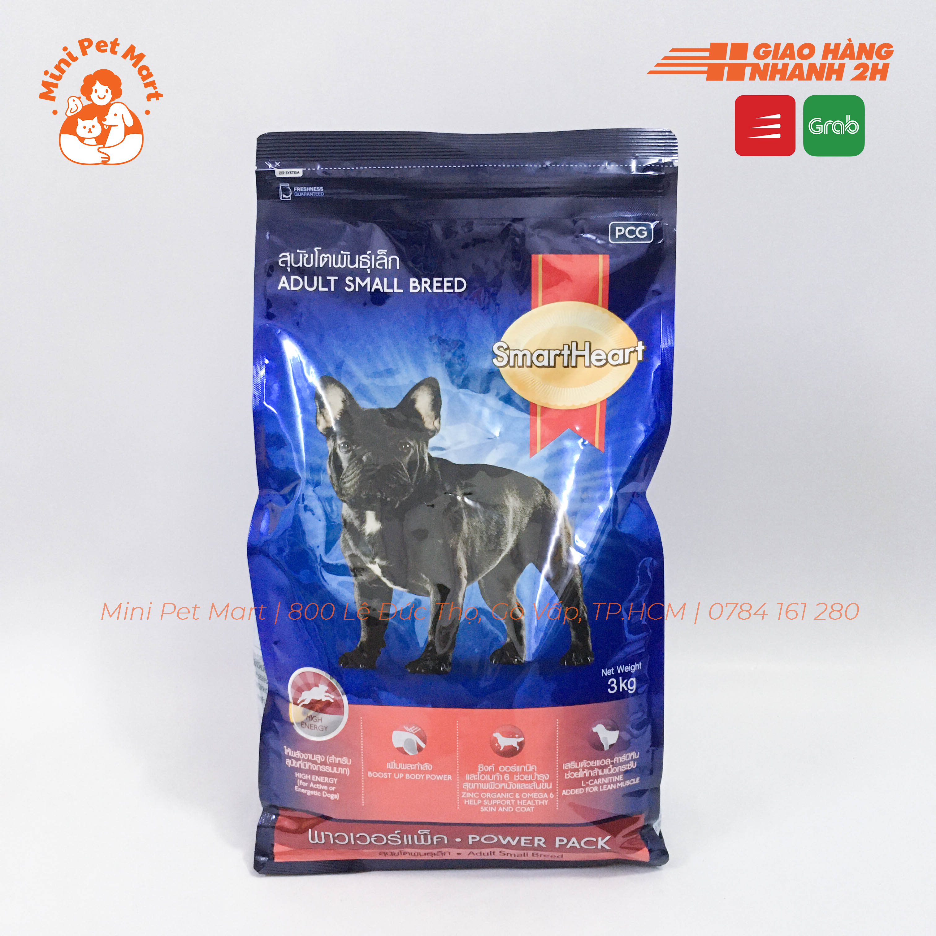 Thức ăn cho chó lớn giống nhỏ smartheart power pack 3kg