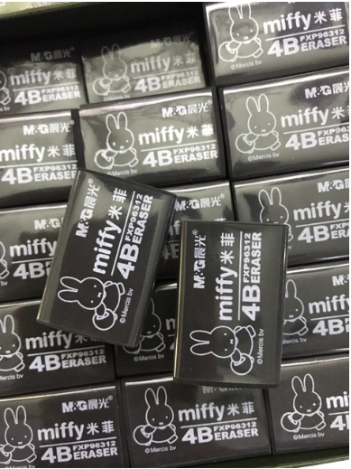 Gôm Miffy thỏ đen dẻo dai - combo 5 cục