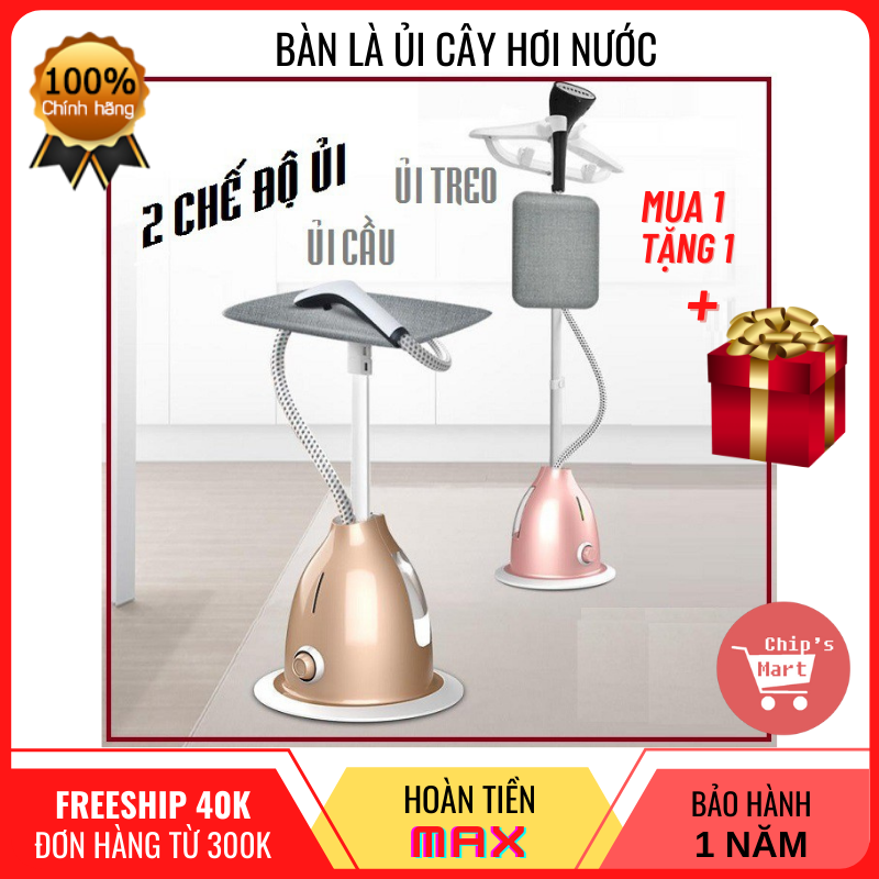 Bàn là/ủi hơi nước cây cao cấp hx 615 – kèm cầu là ngang tạo nếp ly dễ dàng – công suất khủng 2000w làm phẳng quần áo nhanh gấp 2 lần