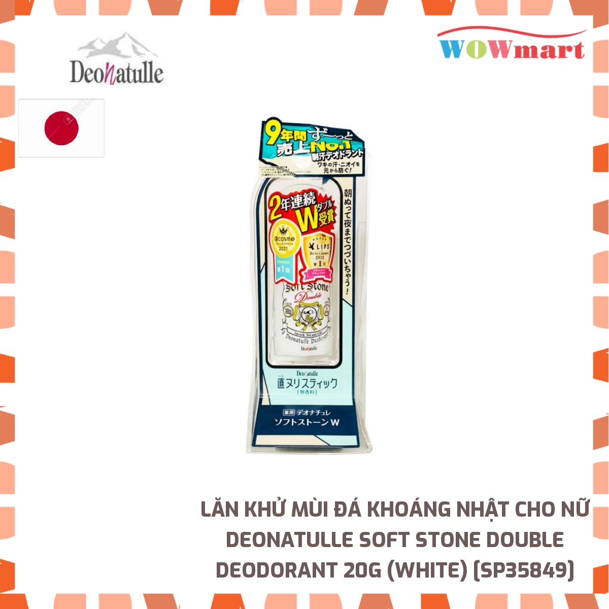 [HCM]Lăn khử mùi đá khoáng Nhật cho nữ Deonatulle Soft Stone Double Deodorant 20g (White)