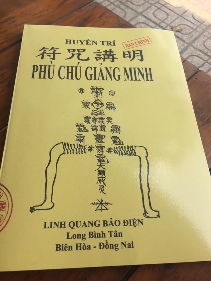 Bùa Chú Giảng Minh (Phép Đòi Nợ) – Pháp Sư Huyền Trí