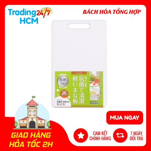Thớt nhựa kháng khuẩn độ dày 1cm PEARL METAL nội địa Nhật Bản