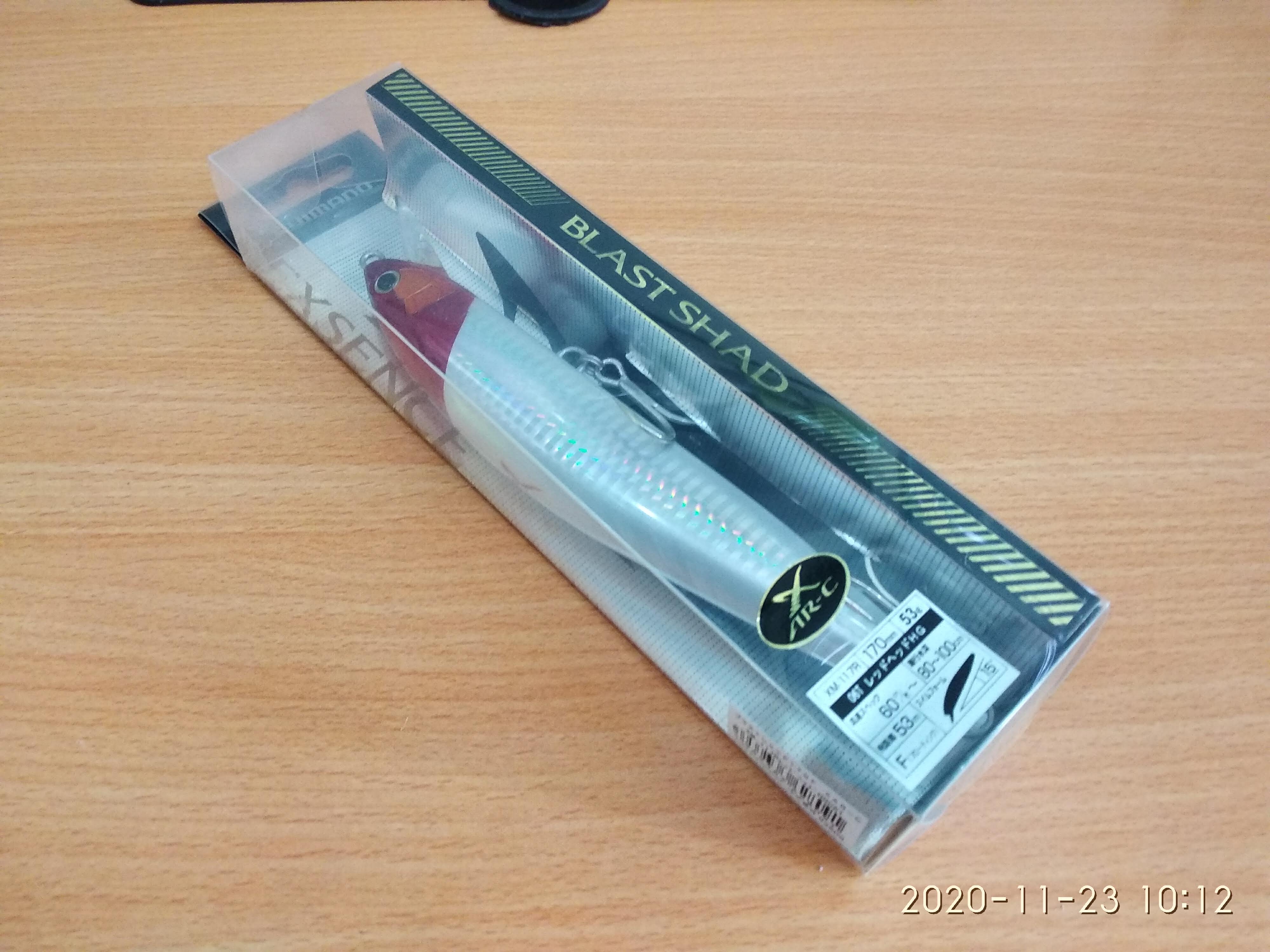 Mồi câu cá shimano exsence blast shad 170f xm-117r - 53g