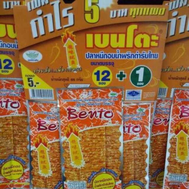 Mực Bento Thái Lan gói 6g
