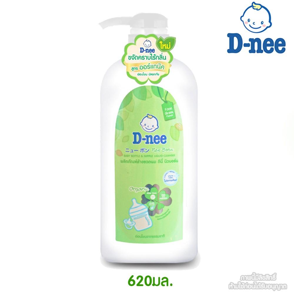 Nước rửa bình sữa Dnee hữu cơ ( Dạng chai 620ml )