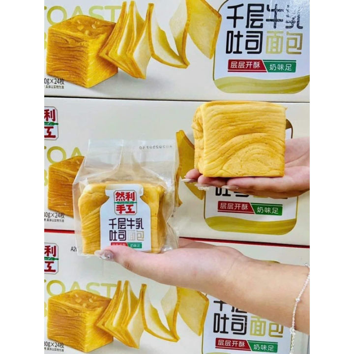 Bánh mì ngàn lớp bơ sữa Đài Loan mini