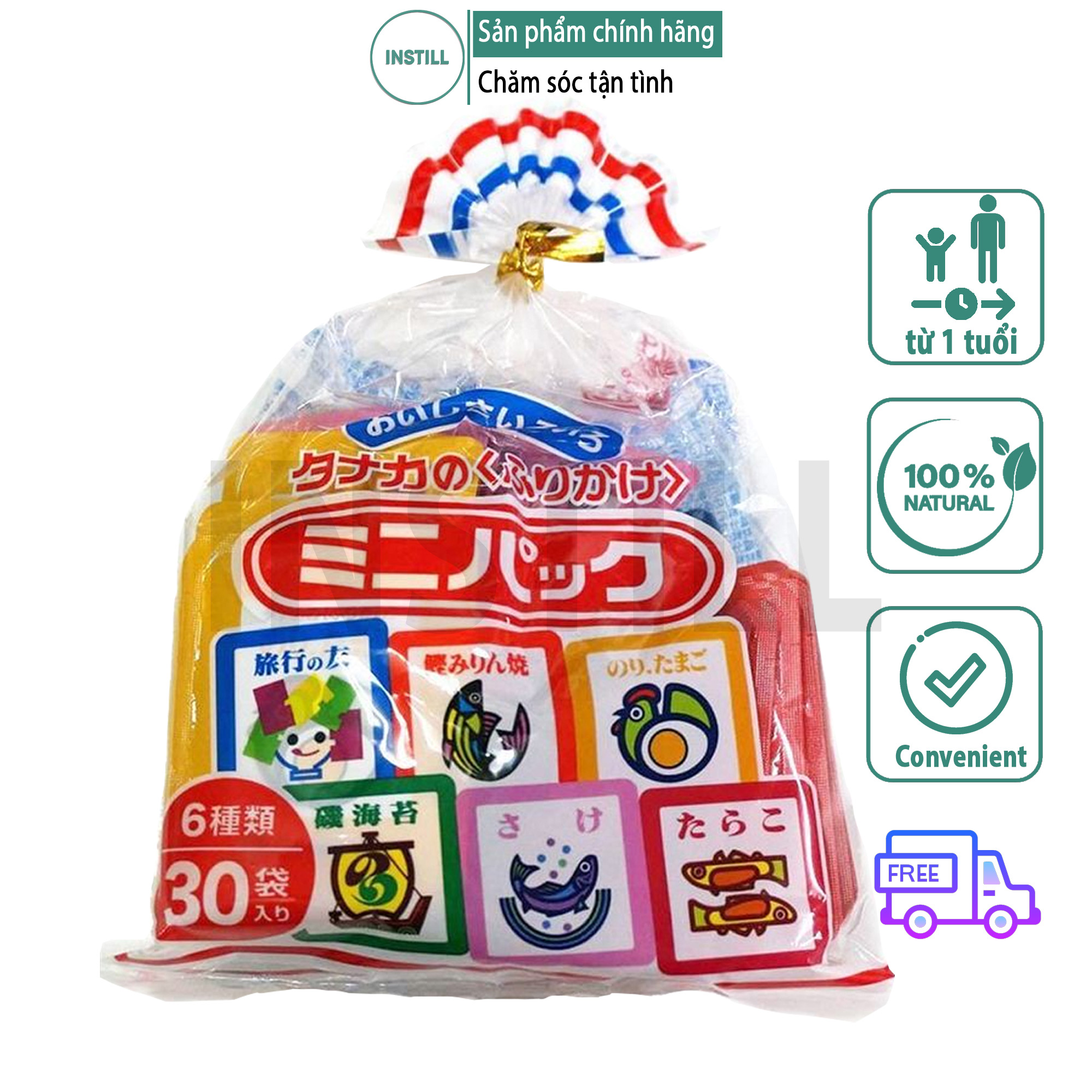 Gia vị rắc cơm/cháo cho bé – 6 vị 30 gói nhỏ - 75g - nội địa nhật bản - instill store