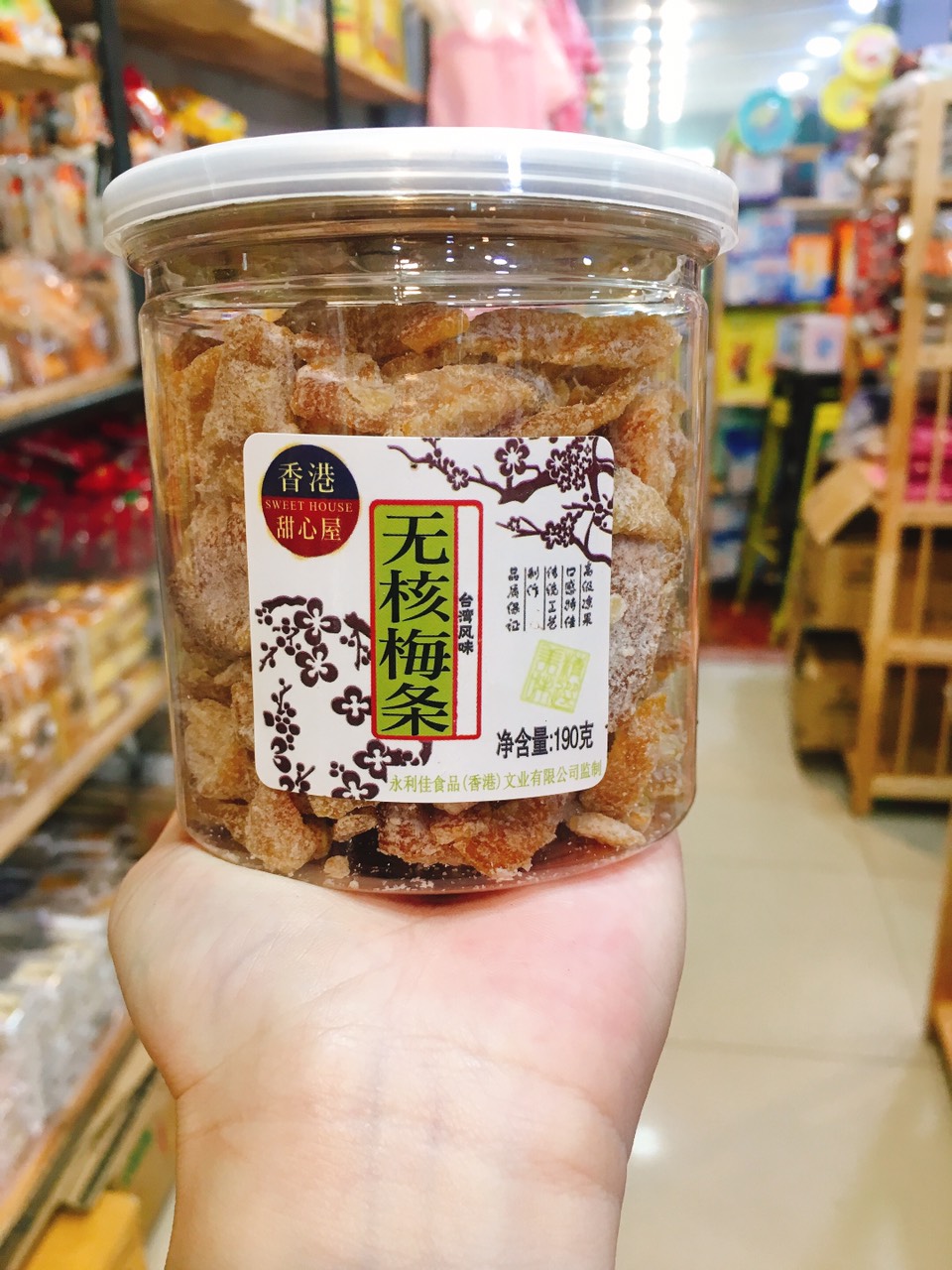 [HCM]Xí muội (8 vị) - vỏ quýt - S sản phẩm tốt có chất lượng cao cam kết đúng như hình