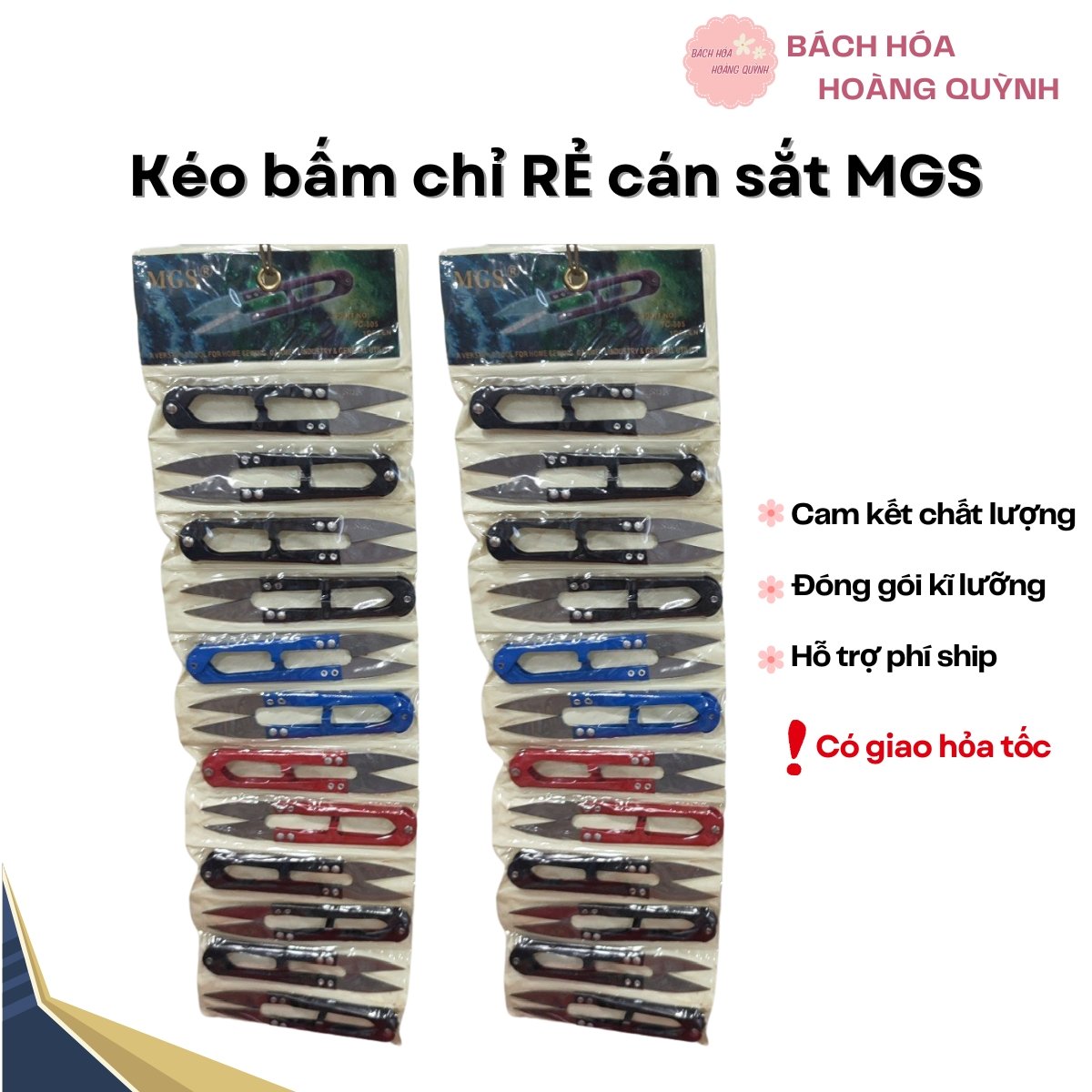 Combo 12cây kéo bấm chỉ - kéo cắt chỉ loại RẺ MGS cán sắt đủ màu.